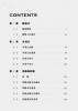 對話1