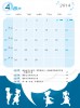 公民3