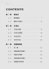 數學目錄1