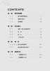 數學目錄1