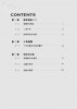 數學目錄1